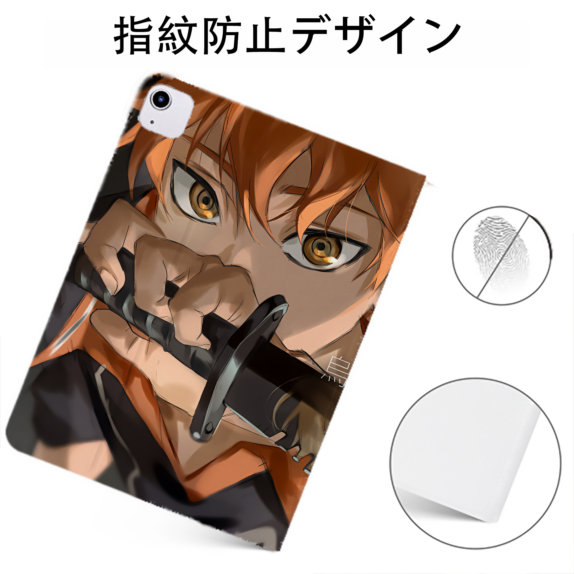 （画像用） ハイキュー!! Haikyu!! IPadケース ペンホルダー付き ブックスタイルデザイン